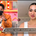 Screen Shot 2564-11-22 at 20.39.34