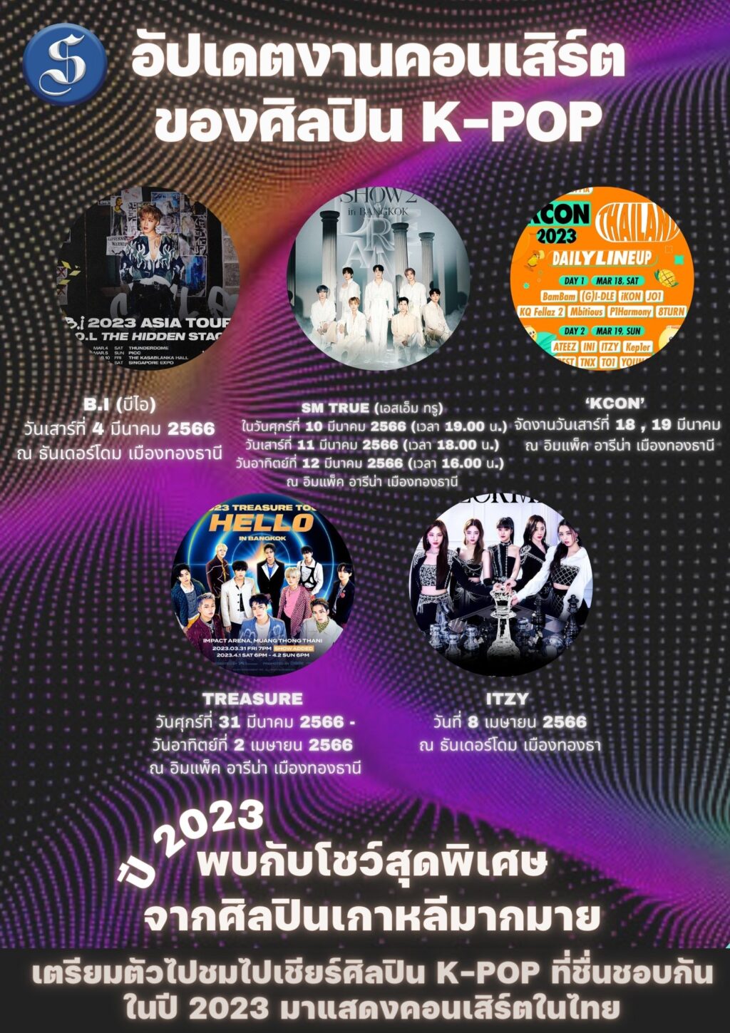 เกาหลี