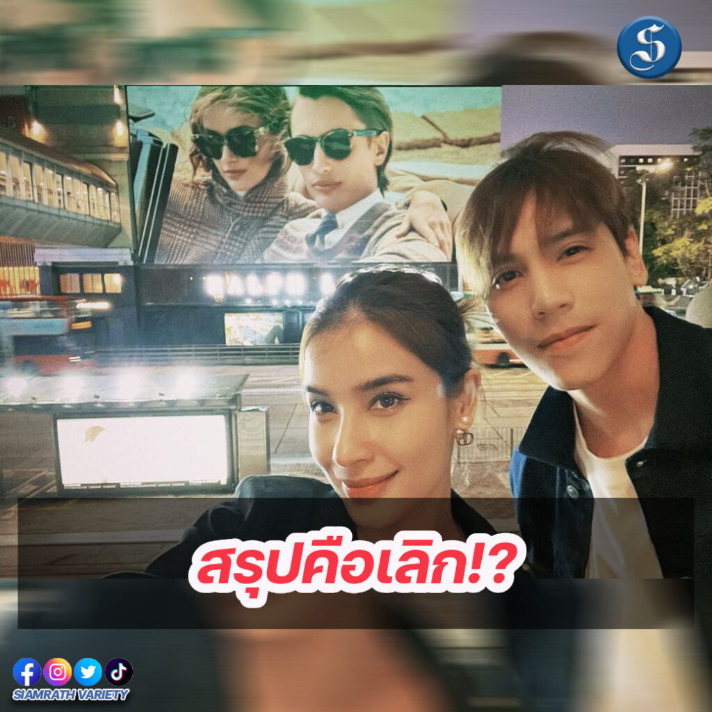 วิวเจษ