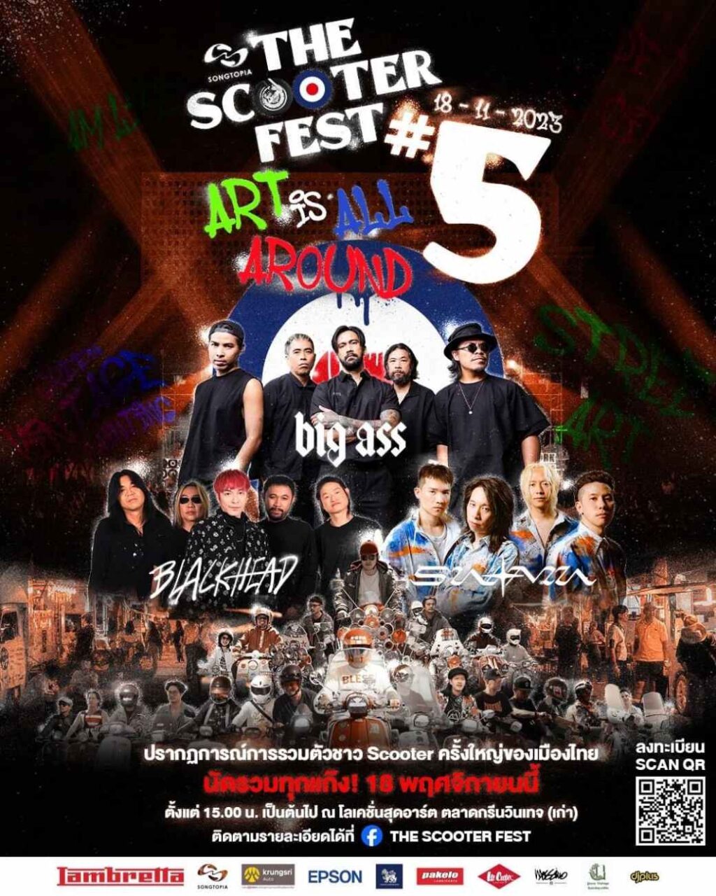 โปสเตอร์ “The Scooter Fest _5”