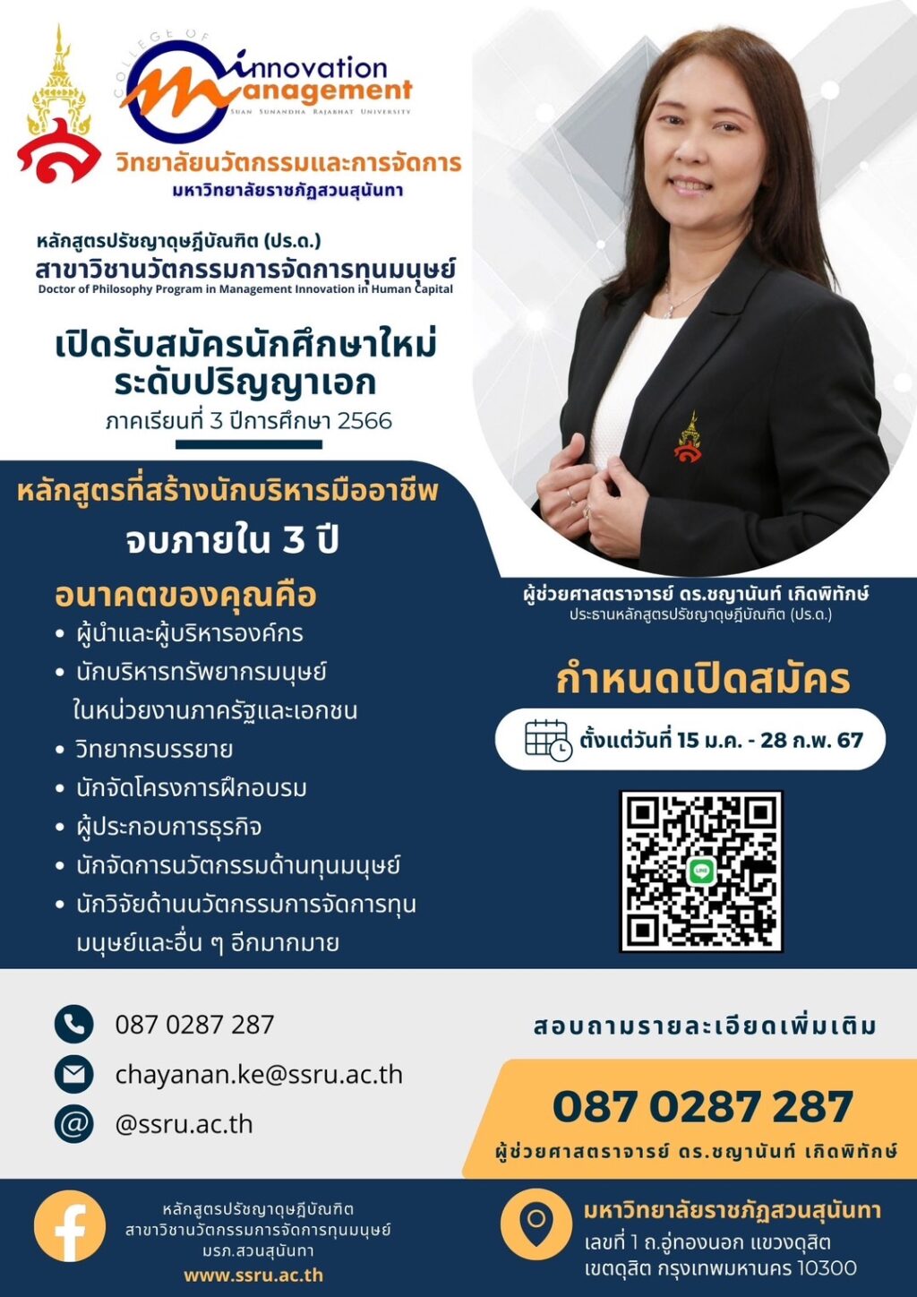 S__6676630