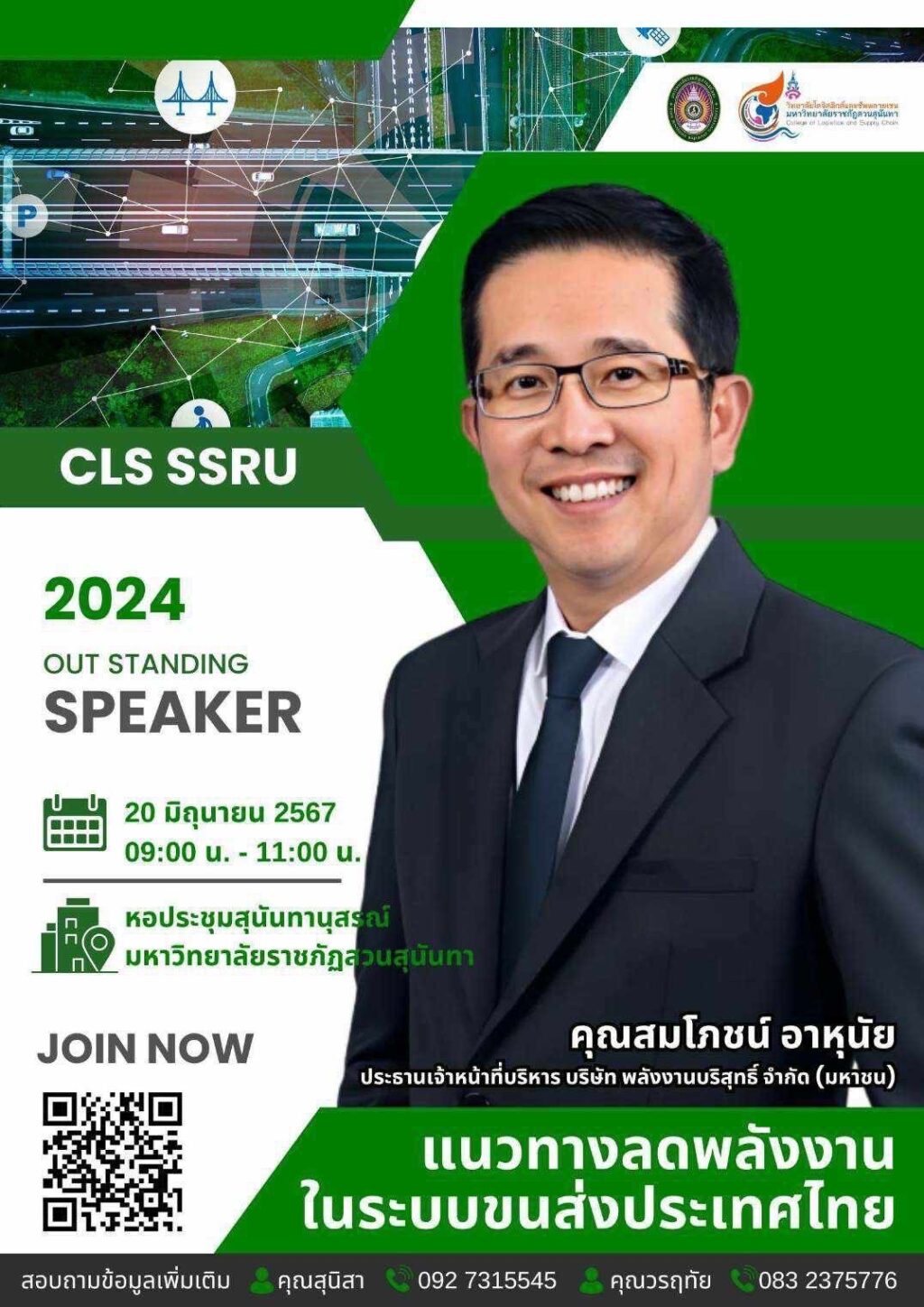 S__10502205