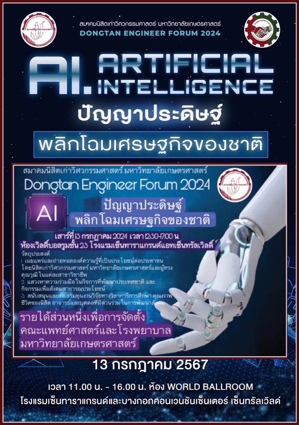 S__116842655