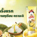 ครั้งแรกในไทย! กับ กะทิข้นหวานรสทุเรียน ผลิตจากทุเรียนแท้ 100%