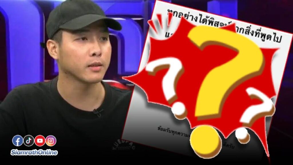 เพชร