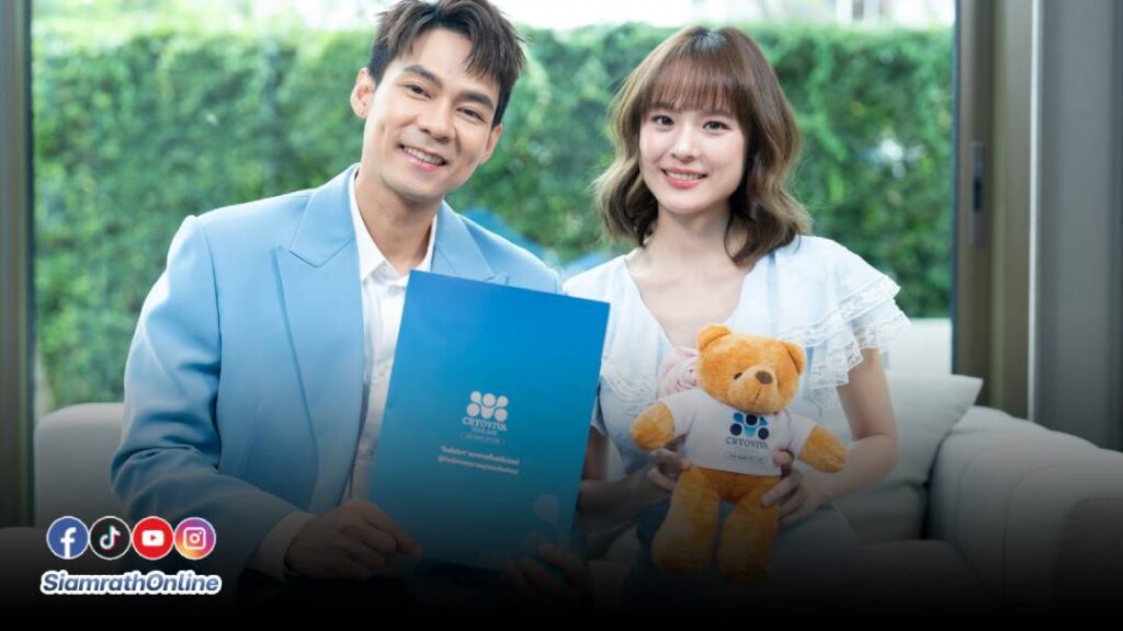 แพตตี้