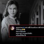 “แอน สิเรียม” ฝากคำพูดไว้ให้คิด! “เอ็นดูเขาเอ็นเราขาด”