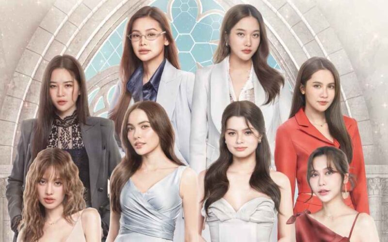 4 ELEMENTS บ้านวาทินวณิช_ปก
