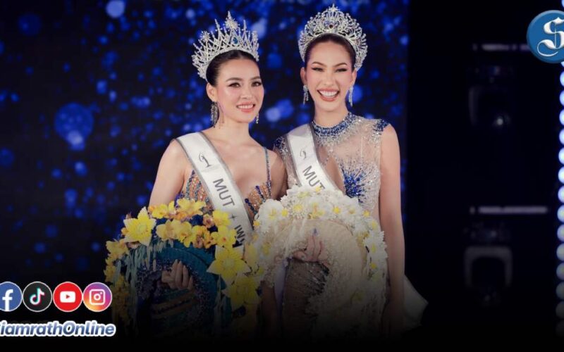 MUT เพชรบุรี พังงา