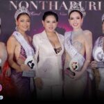 สวยสง่าสมมง “คุณพอช ฌัญฌิรันด์ ตั้งสุทธิธรรม” คว้ามง Mrs. Thailand World Nonthaburi 2025