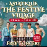 เอเชียทีค สร้างประสบการณ์สุดตระการตา สนุกกับงาน ‘ASIATIQUE THE FESTIVE VILLAGE’