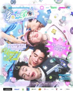 batch_01_GBCFMT_MainPoster_1080x1350_0