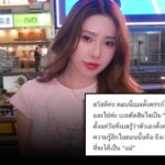เกิดอะไรขึ้น!? “ยูทูบเบอร์สาวชื่อดัง” เปิดเหตุผลประกาศเป็นแม่เลี้ยงเดี่ยว