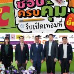 “บิ๊กซี” คาดแรงหนุนเปิดเทอมดันยอดขายโต อัดโปรฯลดกระหน่ำ! 7,000 รายการ