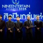 วง COCKTAIL คว้ารางวัลศิลปินกลุ่มแห่งปี NINEENTERTAIN AWARDS 2025 พร้อมถ้อยคำสุดซึ้ง