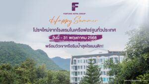 happysummerfortune (5)
