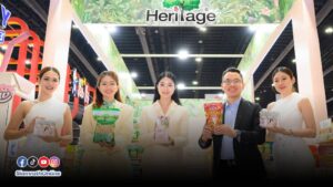 hetitage