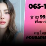 “ดิว อริสรา”ประกาศขายเบอร์สวยเลขมงคล 99,000 บาท 