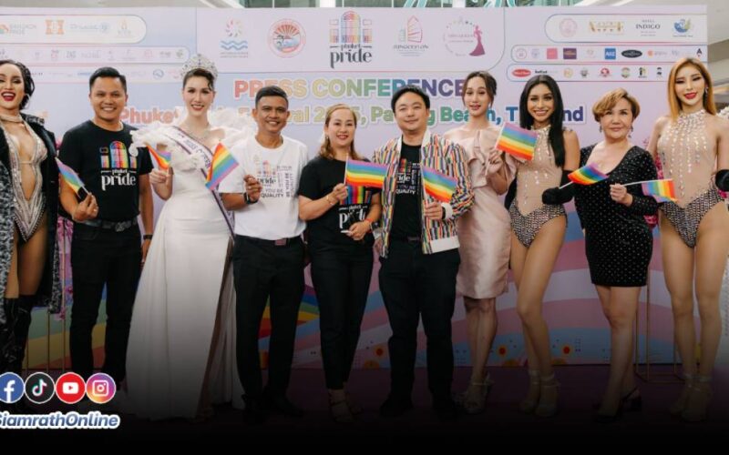 pride
