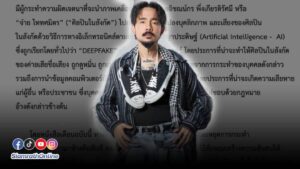 จ๋าย