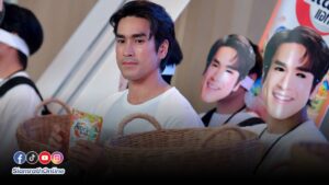 ณเดชน์