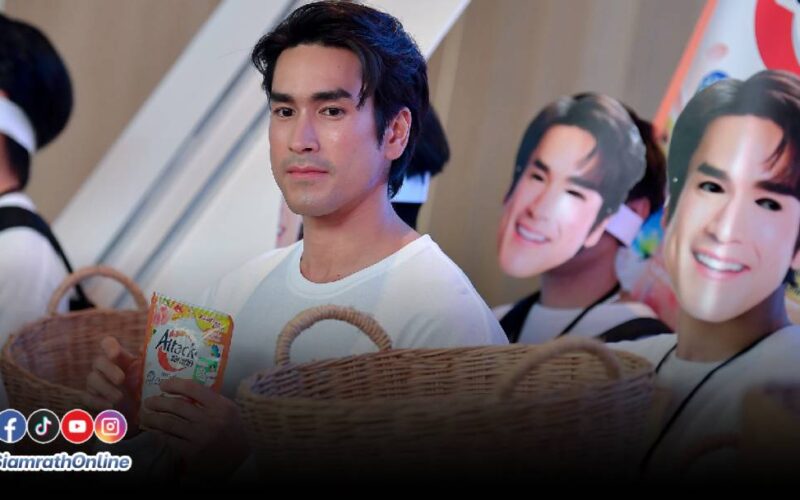 ณเดชน์