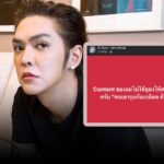 “ดัง พันกร” ฝากไว้ให้คิด! ไม่ได้ยุใคร “คนเขารุมกันเกลียด ด้วยตัวเขาเองครับ”