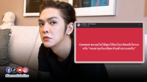 ดัง