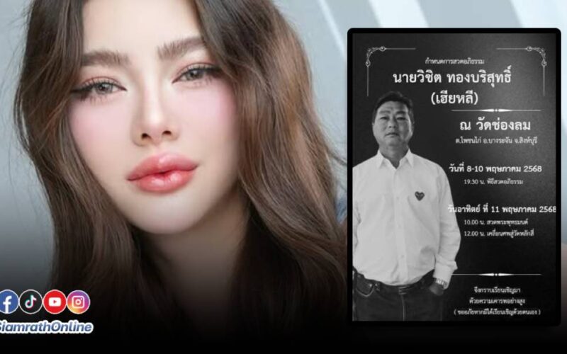 ดิว