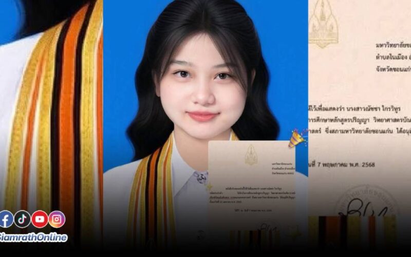 ต่อ