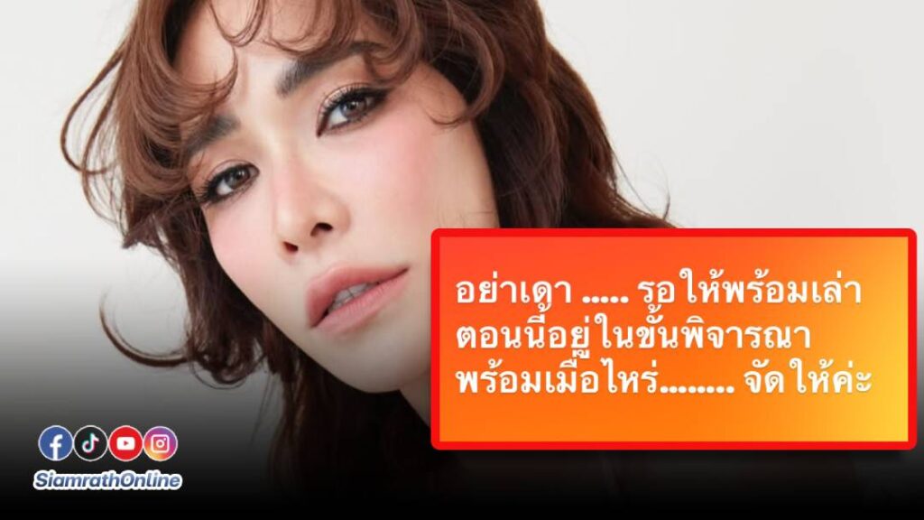 พลอย (3)