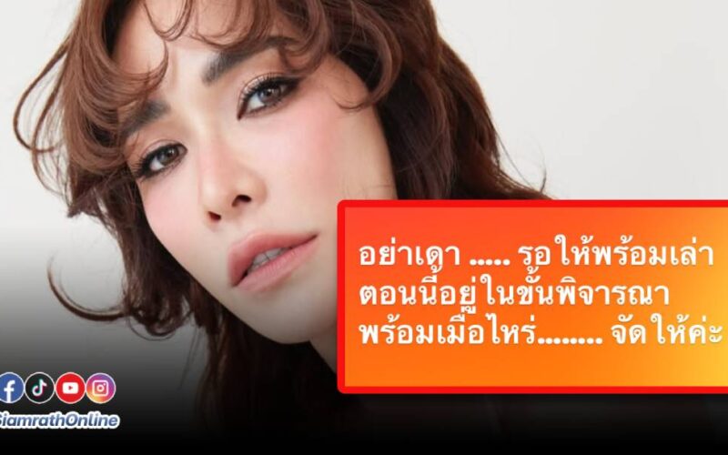 พลอย (3)
