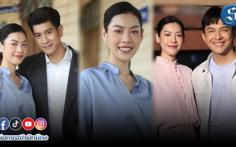 พลอย วรินทร์ ปก