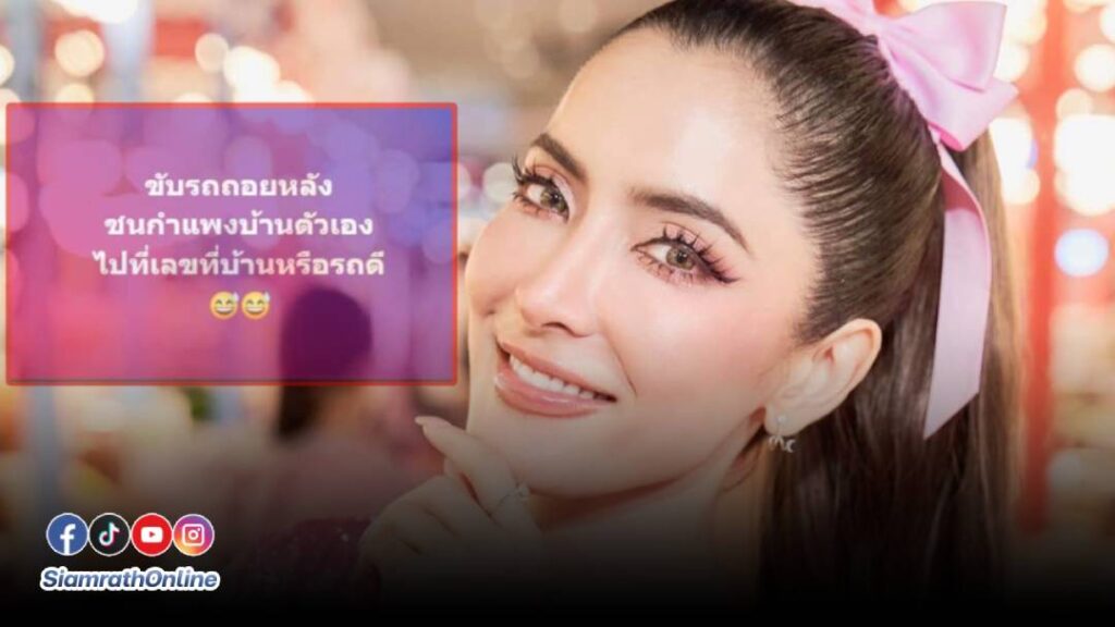 พิงกี้