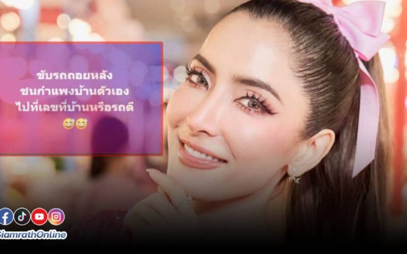 พิงกี้