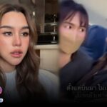 “ลิลลี่ ภัณฑิลา” แจง คลิปบนเครื่องบิน ยันไม่ได้ตั้งใจทำคอนเทนต์