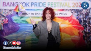เต้ กันตนา pride cover