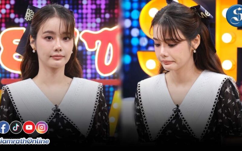 เบสท์ แฉกลโกงมิจฉาชีพ ปก