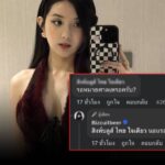 “เบียร์ เดอะวอยซ์” ตอบกลับอย่างตึง! เมื่อถูกถาม “รอหมายศาลใช่ไหม”