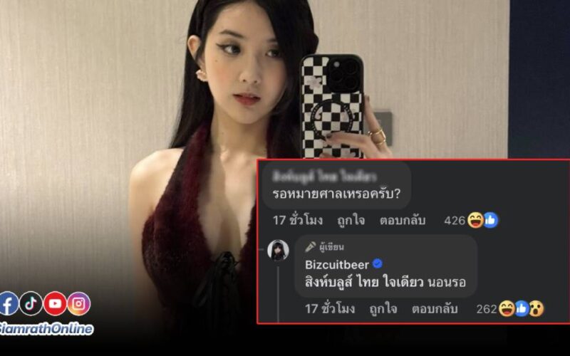 เบียร์ (2)