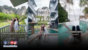 เอวา (1)