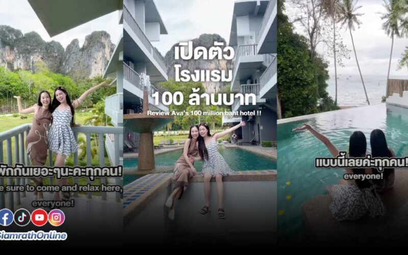 เอวา (1)
