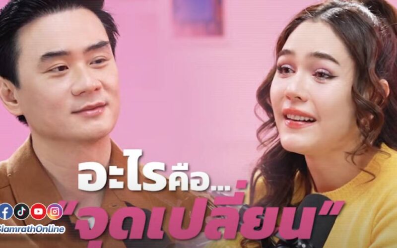 แม่ชม (1)