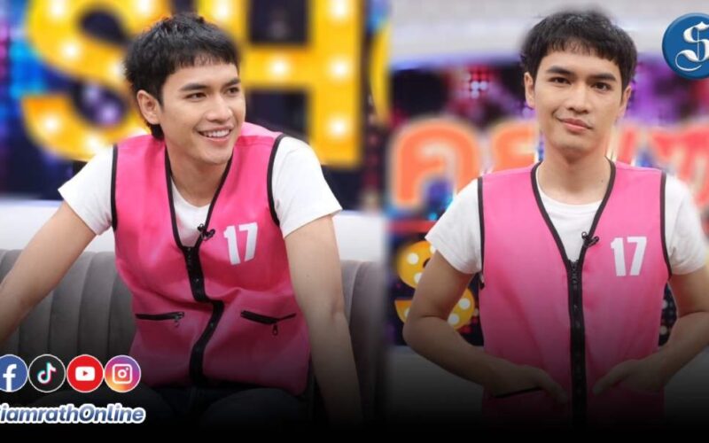 โจอี้ คุยแซ่บ ปก