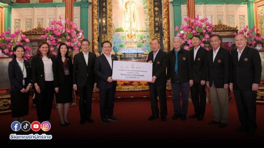 ไทบเบฟ