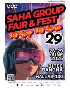 Big Shop Big Show
