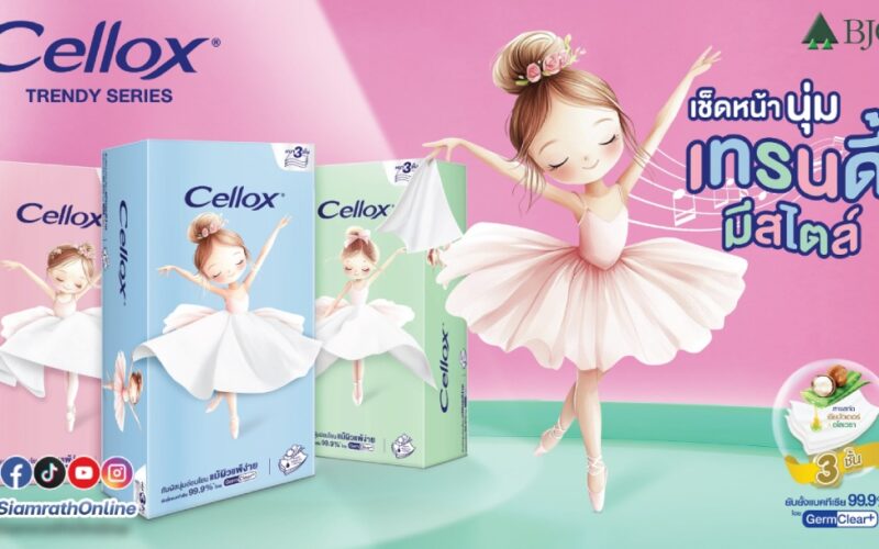 Cellox