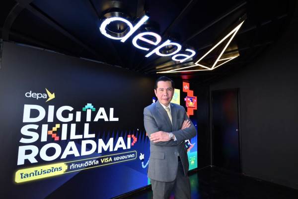 Digital Skill Roadmap (1)