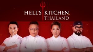 hell kitchen cover