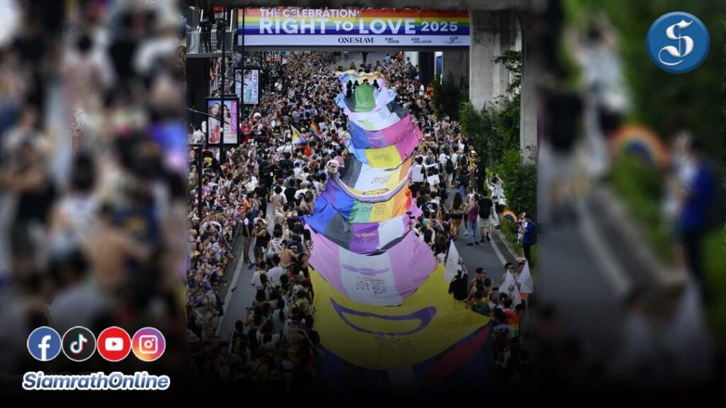 pride month cover